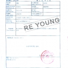 中国检验证书 (7)