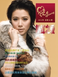 Issue 34 - Winter 2010