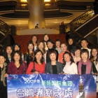 2009年台灣考察之旅