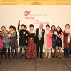 柔漾品牌2011年表彰大會